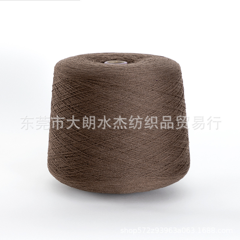 【水杰】现货供应 30/2巴素兰纯羊毛 48支百分百羊毛 针织衣帽纱