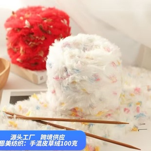 Ƥ���ֻ쾀�R��ë��ɫë��diy�����ǹ�ɫ�ֹ���ܛñ���h�ë�¾�