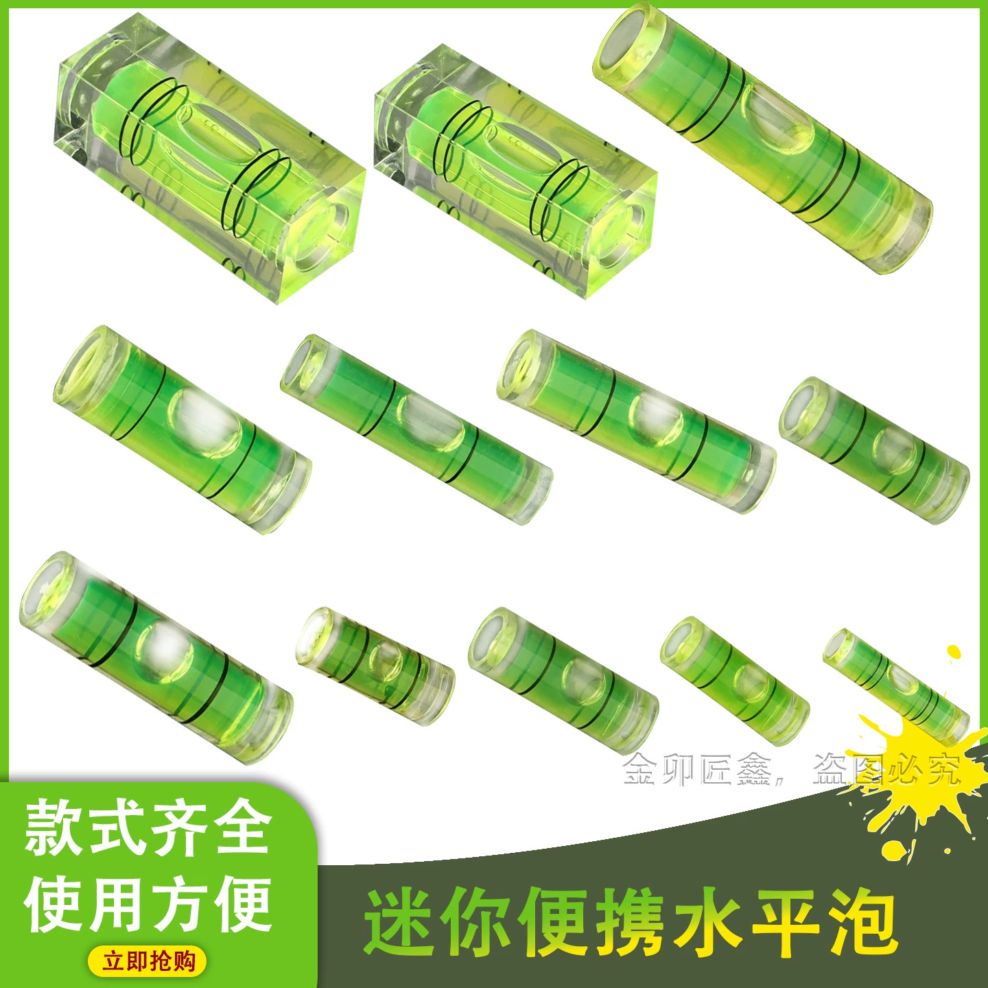 Бесплатная доставка, прямые продажи с фабрики, горизонтальный пузырьковый уровень, пузырьковый баланс, бирель, трехлинейный выравниватель уровня, мини-уровень