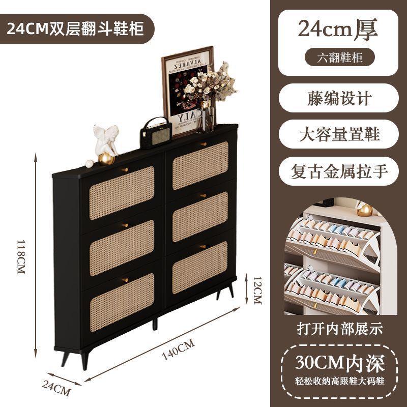 家用超薄翻斗玄关柜复古藤编鞋柜入户门口靠墙大容量客厅收纳柜子|undefined