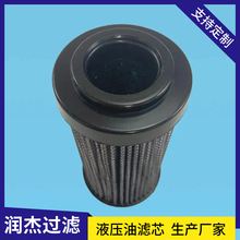 HP1351A10ANP01滤芯 供应HP1351A系列替代翡翠液压油滤芯