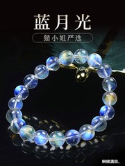 【猫さん】7aガラス体の青い月の光のブレスレットの女性のコレクション級のインドの氷種の月の光の石の手の看板