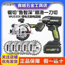 ����ʿ����WU535X�oˢ늈A�ľ��������и������ʿ���̫��