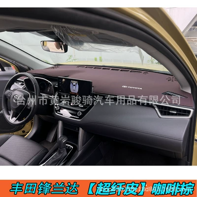 Günəş əleyhinə siperlik: Insulation, Decorative Car Interior - 23-25-fenglanda-microfiber-leather-brown-with-car-logo