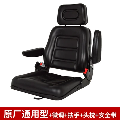 Three-Wheel Micro Excavator Universal – Other vehicle seats - original-universal-type-armrest-headrest-belt