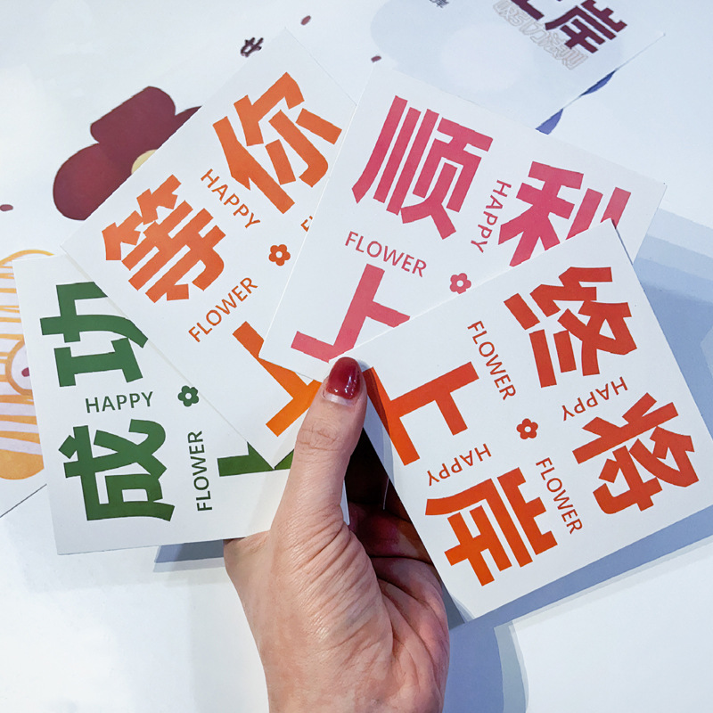 Buenas cosas suceden tarjetas de felicitación de vacaciones tarjetas de felicitación de cumpleaños tarjetas de regalo ramo florista DIY materiales de decoración