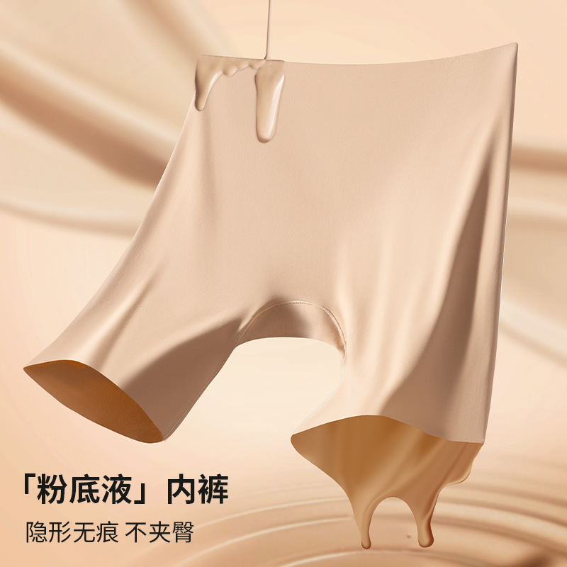 Factory Direct Sale Summer Thin Liquid Foundation Base Safety Shorts for Women Anti-Exposure High-Waist Tummy Control Invisible Seamless Panties