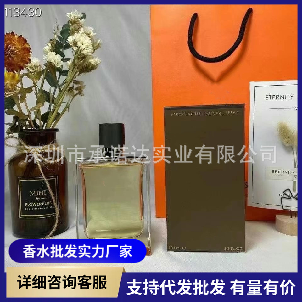 跨境外贸越南香水正装大地100ml银色大地限量版本霜冻大地代发