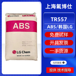 ABS�n��LG TR557��͸��ע�ܼ��͛_�����zԭ���w��͸��ABS��������