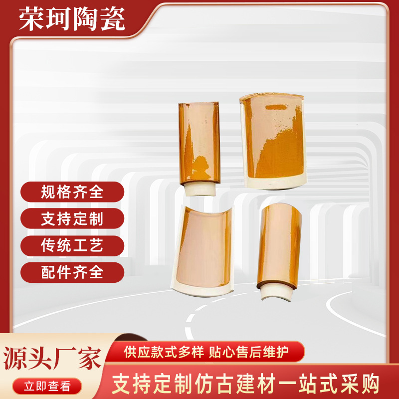 宜兴厂家直供古建寺庙筒瓦琉璃瓦庙宇凉亭瓦风景园林