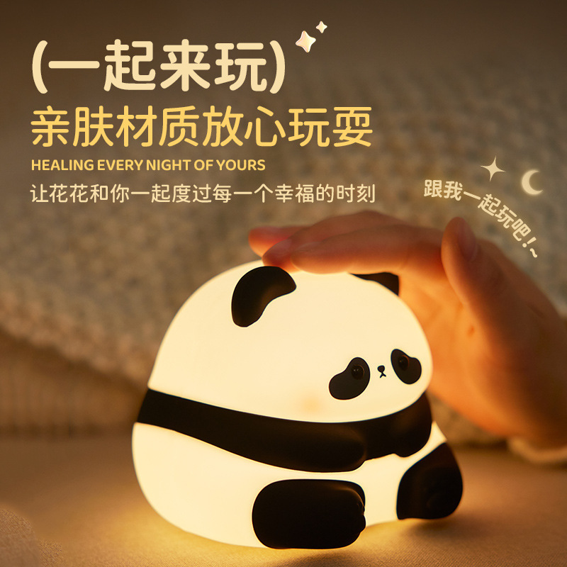 Panda lámpara de noche de silicona dormitorio con sueño bebé lactante suave protección de ojos de alto valor de la cara lámpara regalo para chicas
