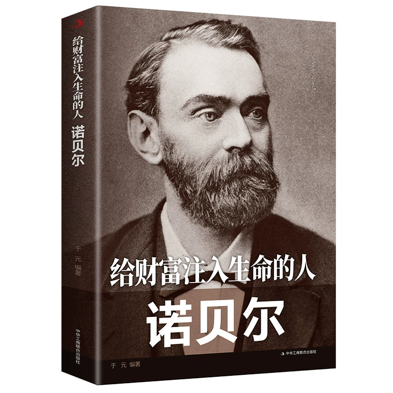 Book Bundle — Assorted Social Science & Classics, Hundreds of Titles, Random Selection Options