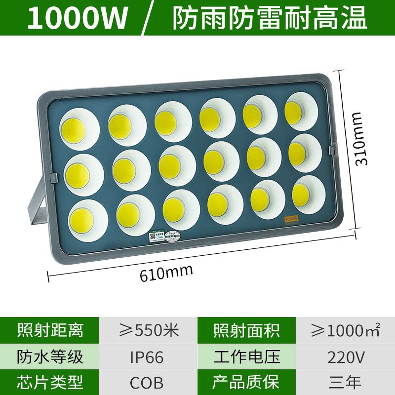 Yaming lámpara de inundación LED iluminación de señalización al aire libre iluminación de sitio de construcción taller de luz de luz impermeable lámpara de luz de campo al aire libre