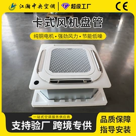 换热制冷空调;风机盘管;其他制冷设备