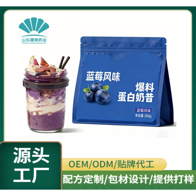 Oem Customized High-Protein Meal Replacement Shake, Light Meal Replacement Powder, Convenient Instant Solid Drink, Processing Factory