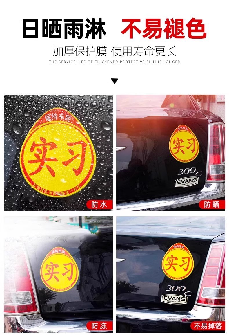 3 Packs [Exclusive for Newbies 0.01] Internship Car Stickers for Novices on the Road Reflective Magnet Car Sticker Creative