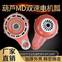 1/2/T3T/5T���p��늄Ӻ��J��MDư �Ͼ��p��늙C����MD�B��ư MDư