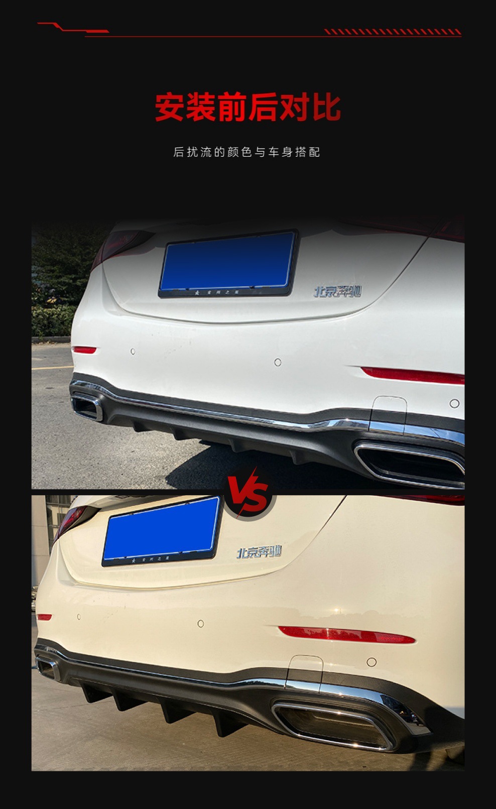 Suitable for 2022+ Mercedes-Benz C-Class W206 C200 C260 C300 Amg Line Rear Lip Spoiler Modification Parts