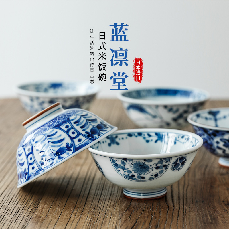 Japan Imported Ceramic Blue Rin Tang Series Rice Bowl Japanese Bowl Household Tableware Tea Bowl Underglaze Color 4.5 inch