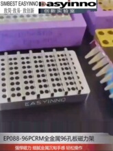 ��ͨ����Һ����������ձ�צ96�װ�384����ʵ����������������