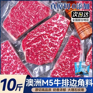 ����M5ԭ��ţ��߅���ϰ���˹��ţ����M�����rţ�����ѩ��ţ��