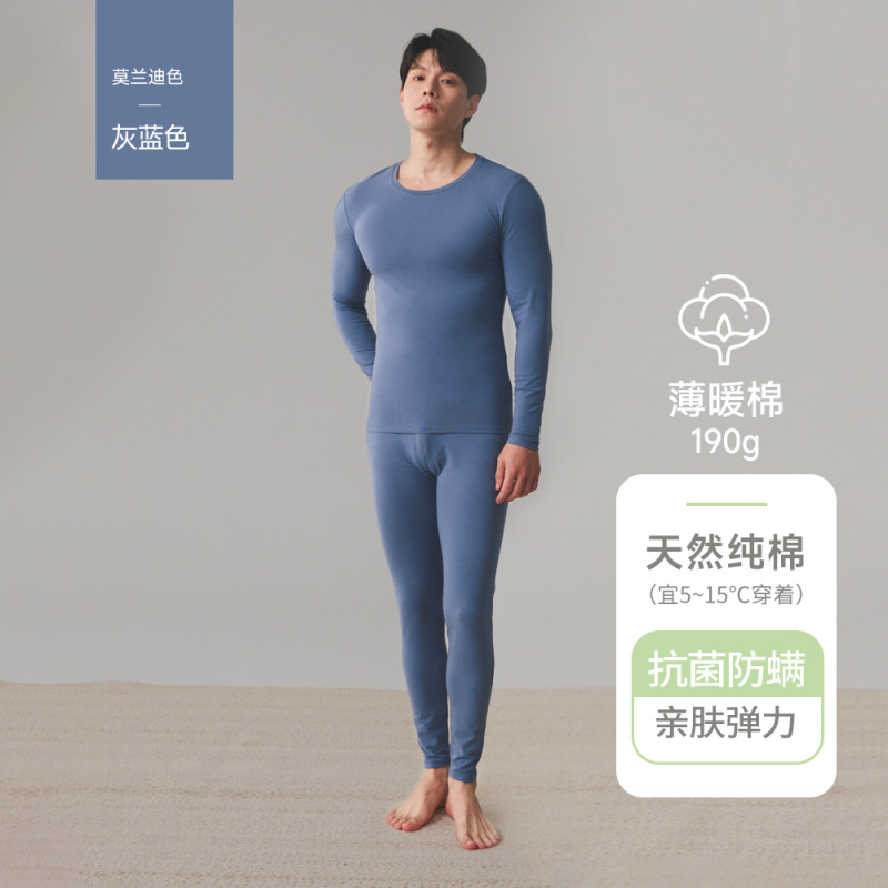 A类男女士纯棉薄秋衣秋裤婴儿棉套装7A抗菌磨毛保暖内衣秋冬大码|undefined