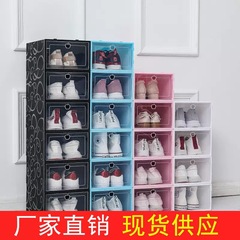 厚みのある靴箱、自由に組み合わせられる透明靴箱、家庭用日常使用の男性と女性の靴収納ボックス、防塵プラスチック靴箱