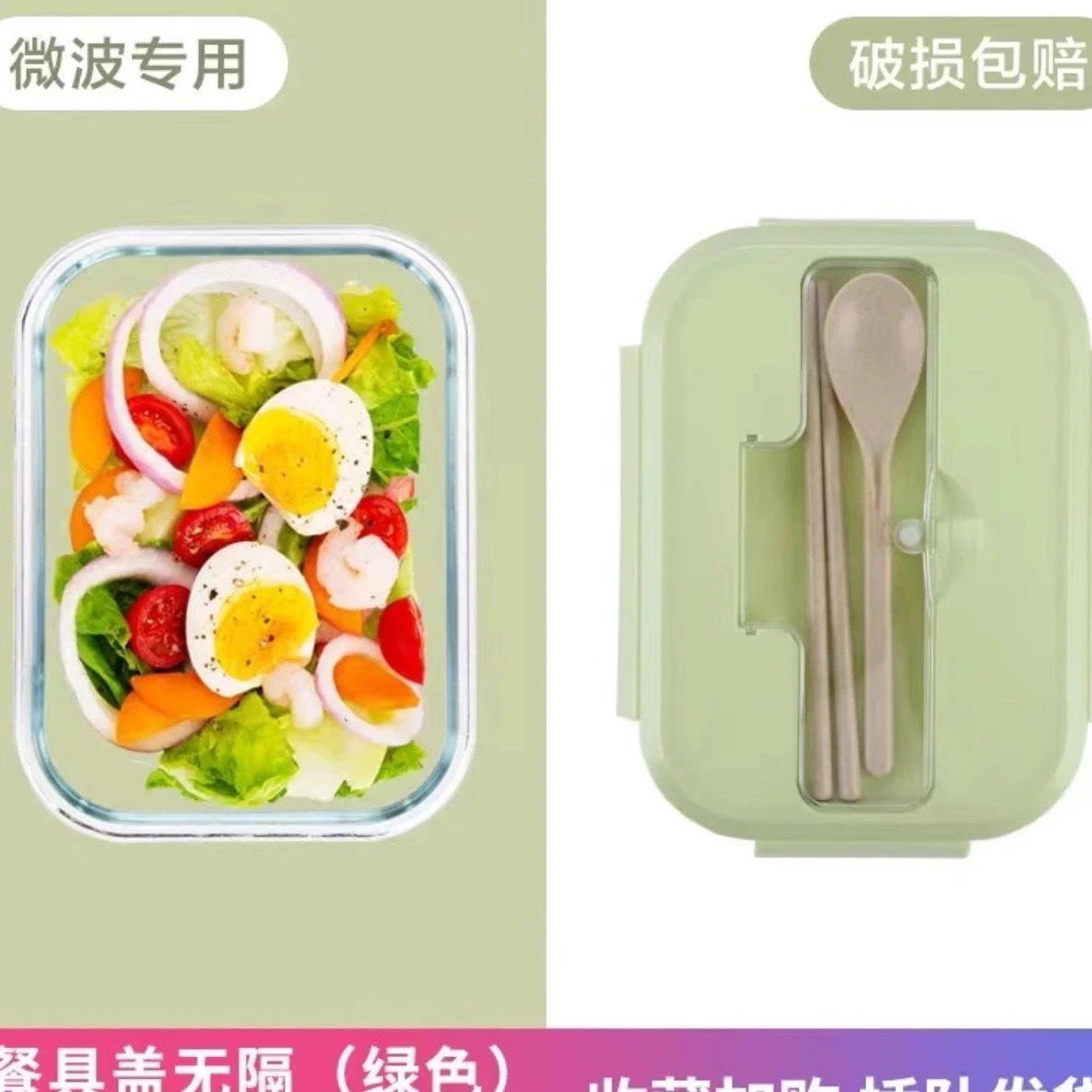 Caja de almuerzo de vidrio de alto borosilicato con microondas calentable tazón de vidrio con cubierta de oficina caja de preservación portátil para dormitorio