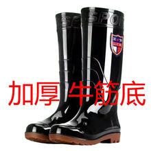 �Ӻ�ţ�����Ь�п��ˮЬ������Ͳ�����LͲ��ѥ��Ͳˮѥ�ڱ�Ь