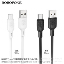 BOROFONE BX113 USB�^�֙C��는�����iP/Micro/Type-C���z��늾�