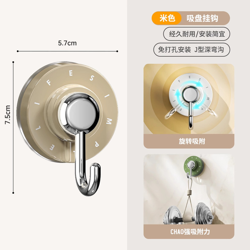 回転吸盤フック、強力な耐荷重真空、痕跡なし、パンチングなし、家庭用バスルーム、キッチンドア、トイレ粘着フック|undefined