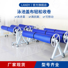 ��Ӿ�ر��¸��վ��������ᳵ 60F���Ĥ����������pool cover ree