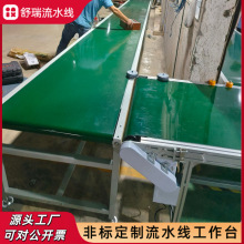 大型爬坡皮带线防静电生产流水线可升降装卸货爬坡机斜坡式提升机