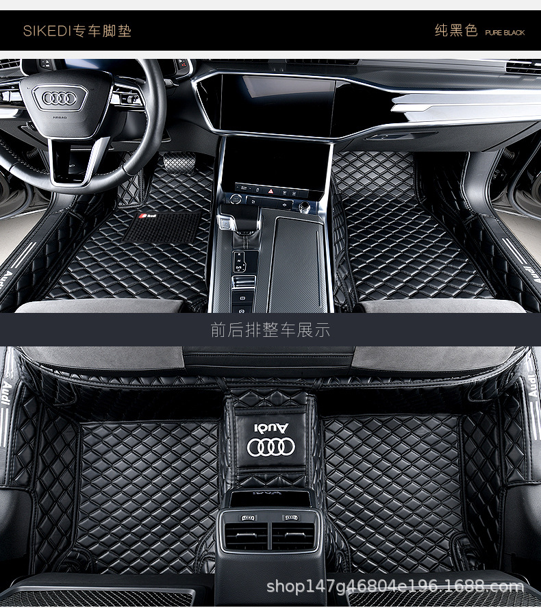 Suitable for BMW 3 Series 5 Series 7 Series X1 X3 X5 X6 X7 car full-enclosed door sill special foot pad