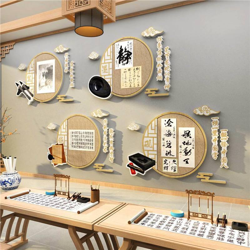 毛毡板书法作品展示墙贴纸教室布置装饰环创硬笔培训机构班级文化