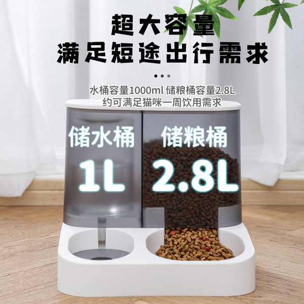 Cat cat bowl small dogs with double bowl automatic feeder dog bowl…