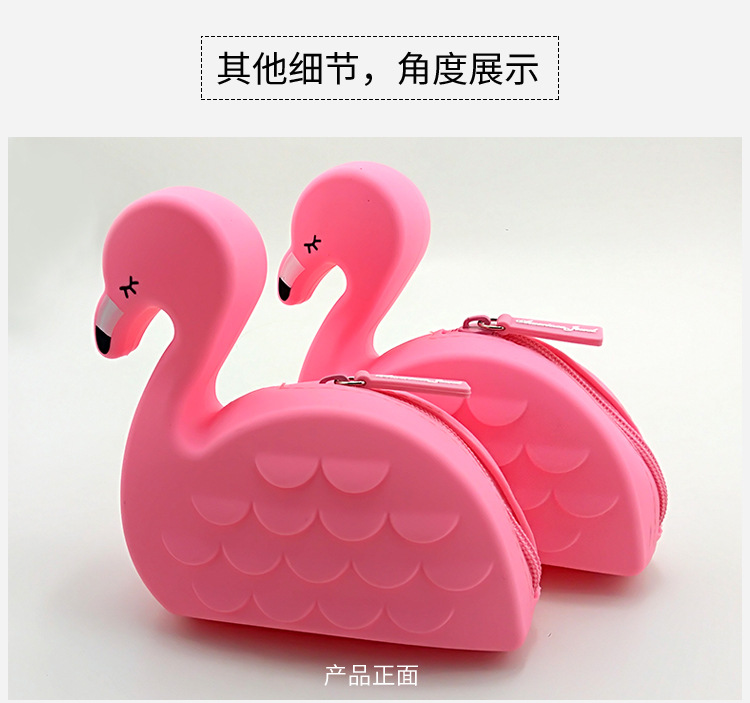 硅胶火烈鸟零钱包_09.jpg