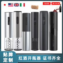 充电款电动红酒开瓶器 家用多功能起酒器全自动开酒器套装批发