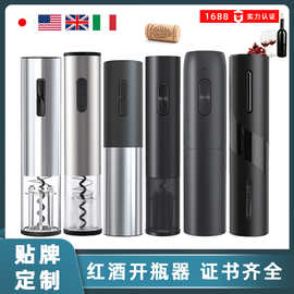 充电款电动红酒开罐开瓶器家用多功能起酒器全自动套装批发