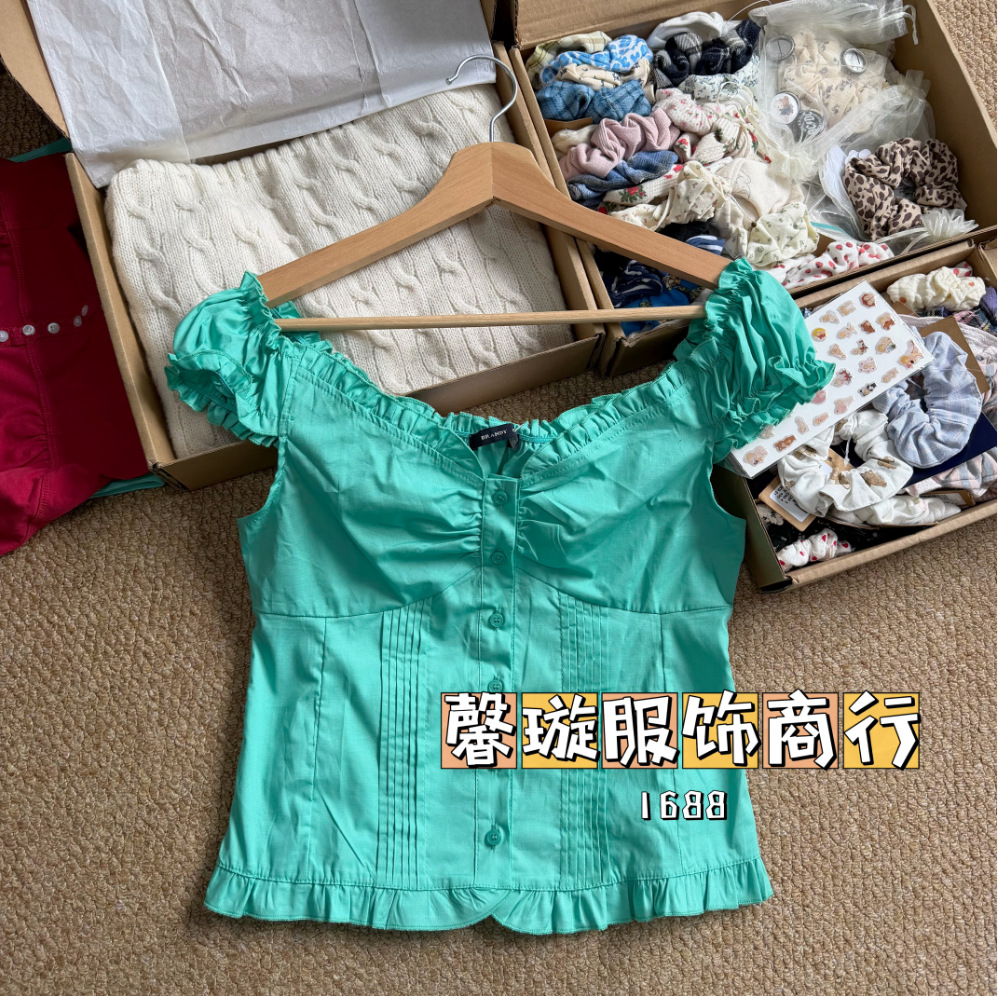 아이스 그린(0)