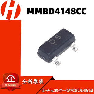 Original genuine goods MMBD4148CC D5 SOT-23 100V/200mA SMD Switching Diode