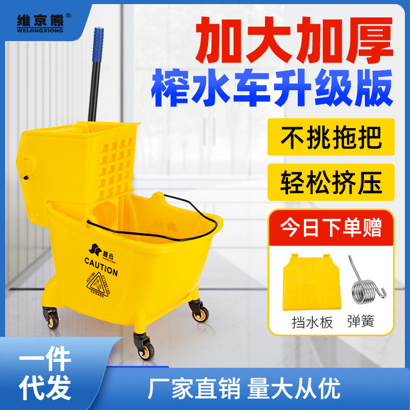 Baiyun Water Squeezer Mop Bucket Commercial Cleaning Squeezing Water Mop Bucket Mobile Washing Mop Mop Pressing Water Cleaning Quercus