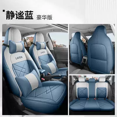 2026 Volkswagen Lavida New Edition Special Modelə uyğun (Original) oturacaq örtükləri - silent-blue-deluxe-edition-note-the-model-year