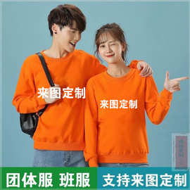 秋冬儿童游乐园卫衣教育培训机构工作服加绒外套团建活动衣服
