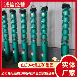 QJR热水潜水电泵工作方法QJR热水潜水电泵订购热水潜水电泵