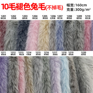 10mm��ɫ��ë �ʰ��pɫ����ë ���b�����߲��ϱ�ӡ10ëС��ë