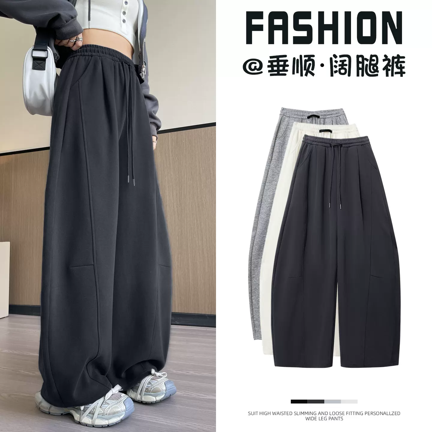 美式运动裤女秋冬2025新款加绒小个子宽松休闲阔腿卫裤弯刀香蕉裤