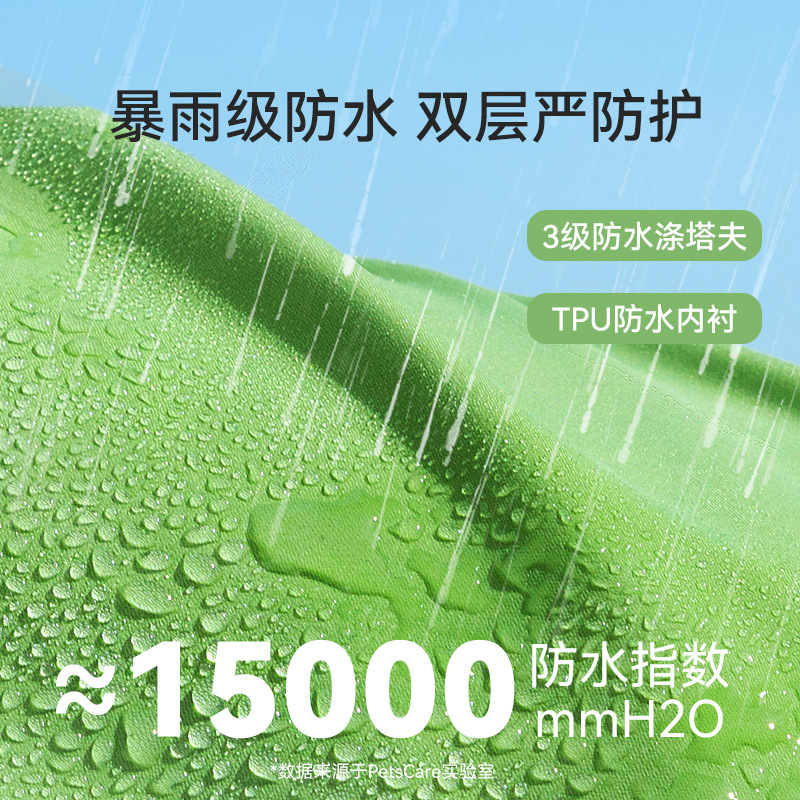 Teddy bichon con tracción en forma de animal para perros, bolsa impermeable todo incluido, cola, ropa para perros de cuatro patas para mascotas