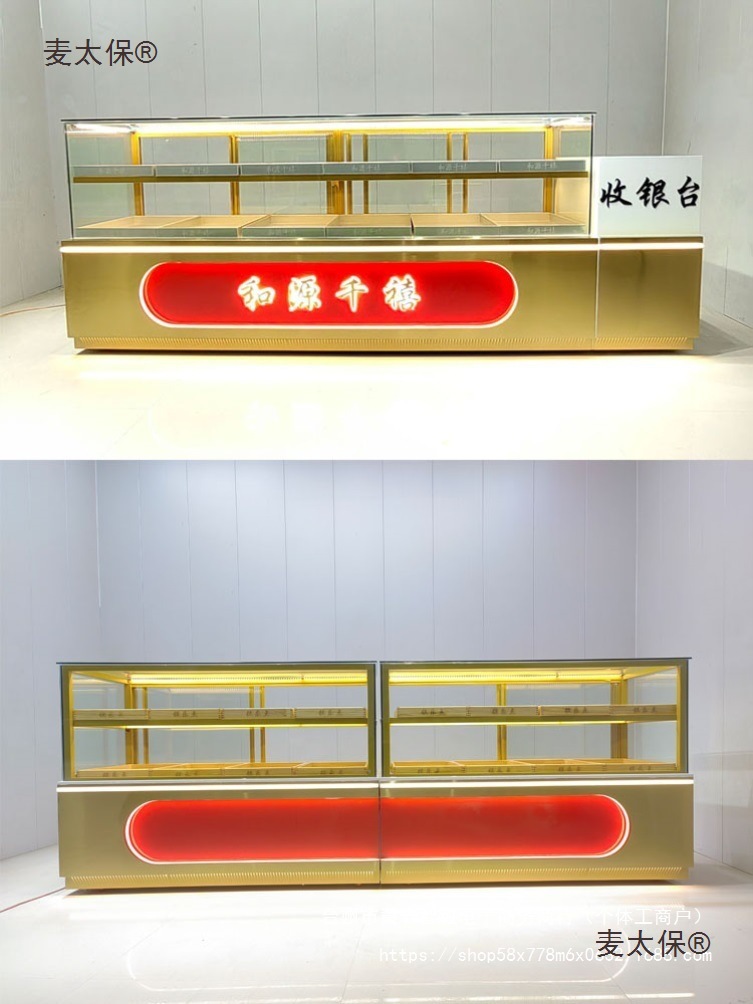 中式糕点柜玻璃冷藏保鲜展示柜烘焙面包柜实木桃酥柜商用西麦太保