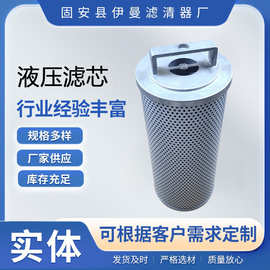 批发定制130-8 液压回油滤芯 挖掘机液压油滤芯4448402